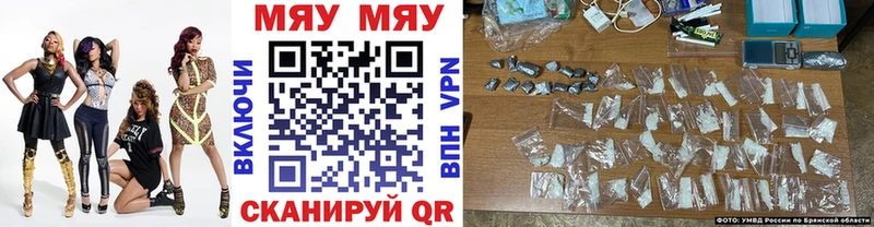 Где купить Семикаракорск СК Героин Мефедрон МАРИХУАНА Амфетамин ГАШИШ hydra онион Галлюциногенные грибы Cocaine