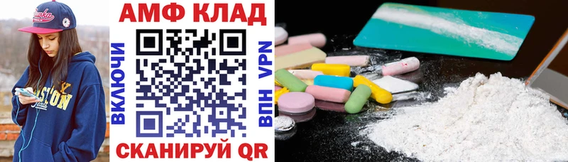 купить наркотики сайты  Семикаракорск  АМФ 98% 