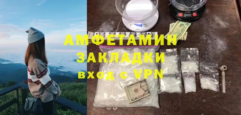 где купить наркоту  Семикаракорск  Amphetamine VHQ 