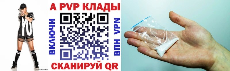 APVP Crystall  магазин продажи наркотиков  Семикаракорск 