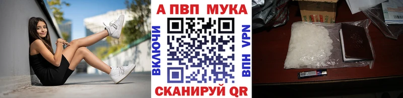 Alfa_PVP Соль Семикаракорск