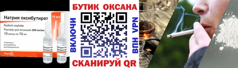 БУТИРАТ GHB где найти кракен сайт Семикаракорск