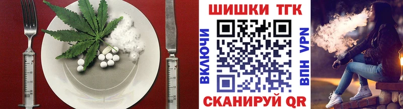 Cannafood конопля  Семикаракорск 