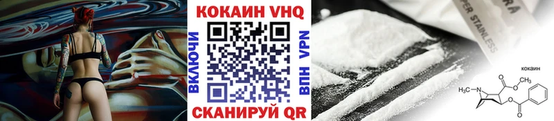 COCAIN FishScale  Семикаракорск 
