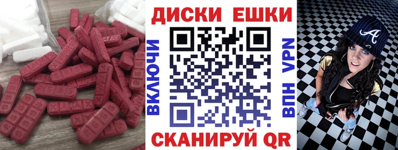 Экстази mix  дарнет шоп  Семикаракорск 