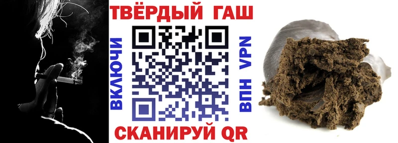 ГАШИШ VHQ Семикаракорск