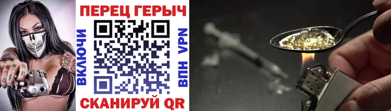 гидра онион  Семикаракорск  ГЕРОИН герыч 