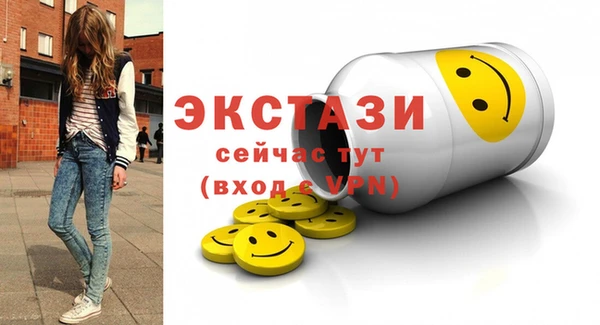 амфетамин Елизово