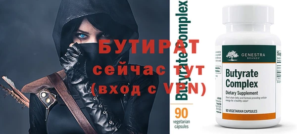 альфа пвп Окуловка