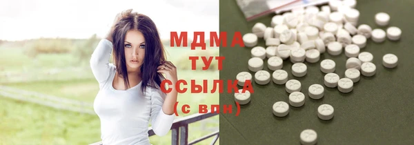 наркотики Няндома