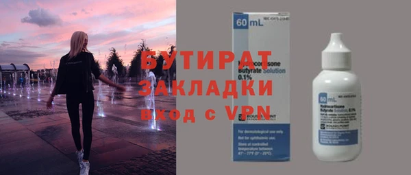 марихуана Нязепетровск