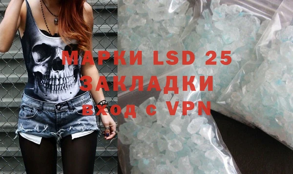 скорость mdpv Ельня