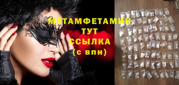 скорость mdpv Ельня