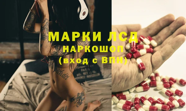MESCALINE Нягань