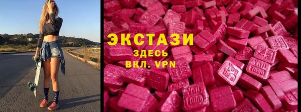 MDMA Богданович