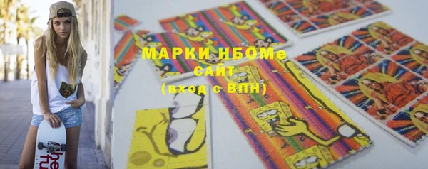 MDMA Богданович