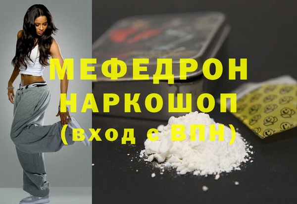 скорость mdpv Ельня