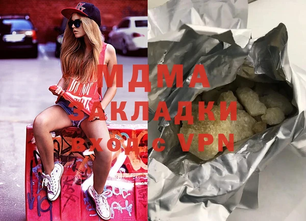 наркотики Няндома