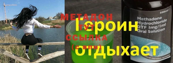 амфетамин Елизово