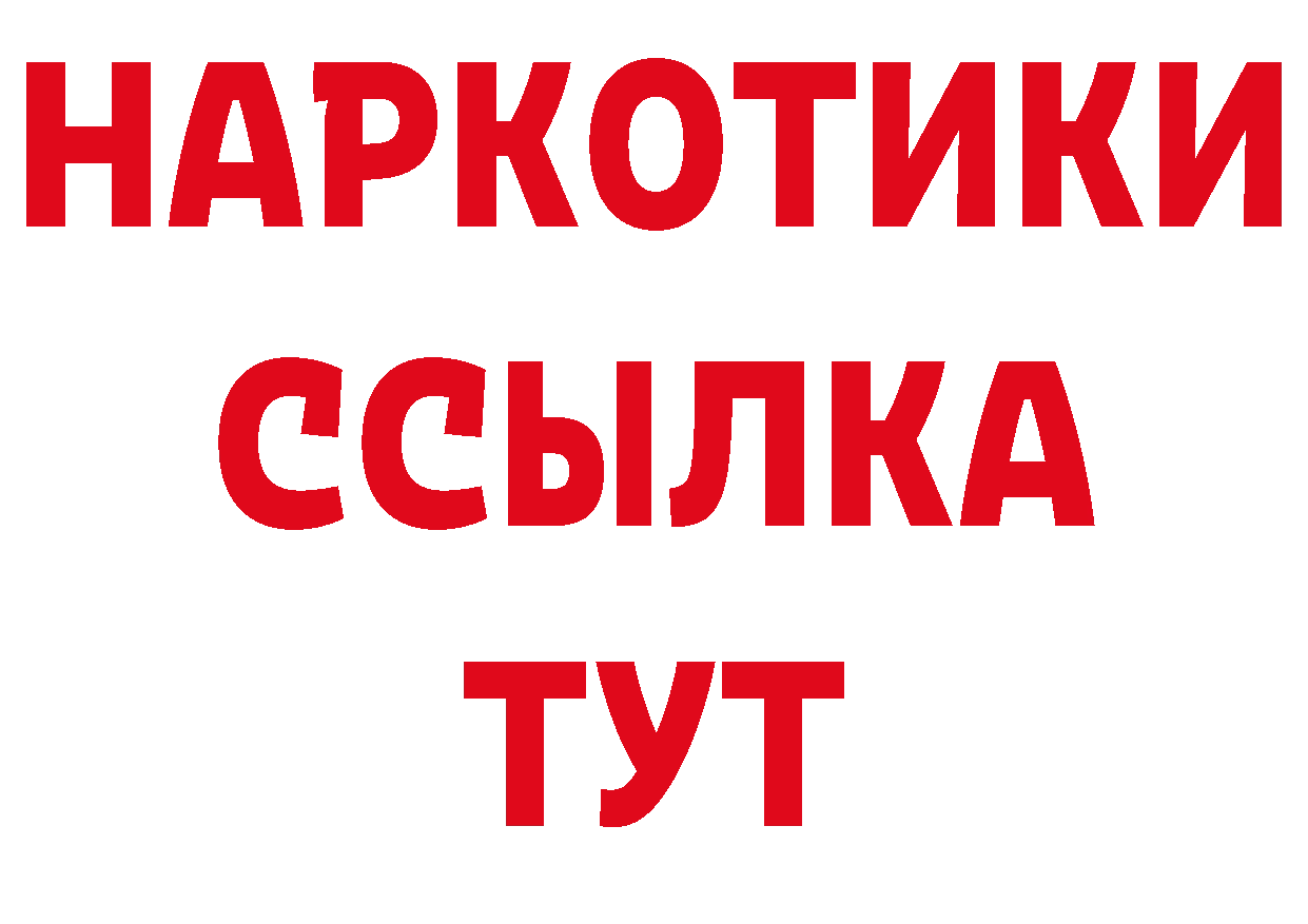 Кодеиновый сироп Lean напиток Lean (лин) ссылка сайты даркнета MEGA Семикаракорск