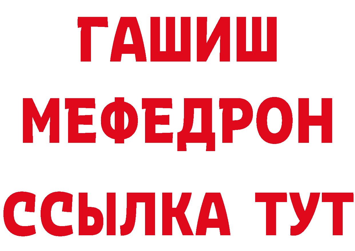 КЕТАМИН VHQ сайт маркетплейс гидра Семикаракорск