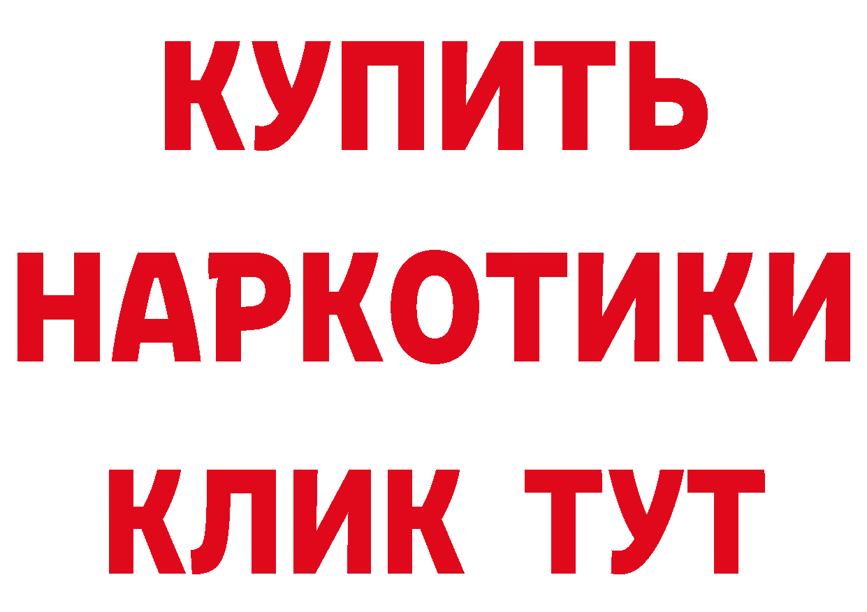 Мефедрон 4 MMC зеркало нарко площадка MEGA Семикаракорск