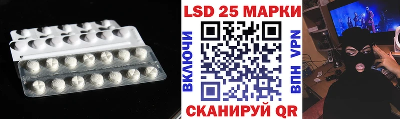 mega как зайти  Семикаракорск  LSD-25 экстази ecstasy  закладка 