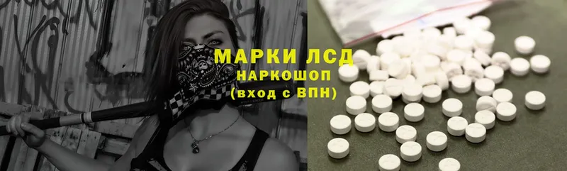 ссылка на мегу маркетплейс  Семикаракорск  ЛСД экстази кислота 