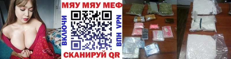 купить наркотики сайты Семикаракорск Мефедрон VHQ