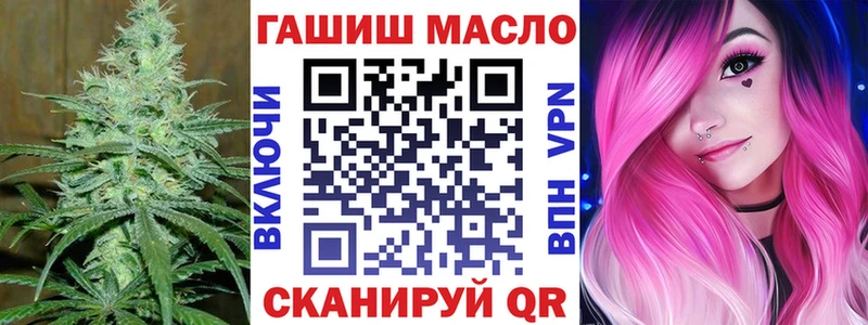 ТГК гашишное масло  хочу наркоту  Семикаракорск 