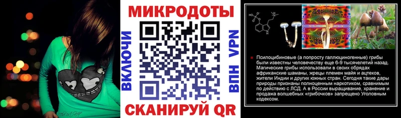 Галлюциногенные грибы Magic Shrooms  купить закладку  блэк спрут зеркало  Семикаракорск 